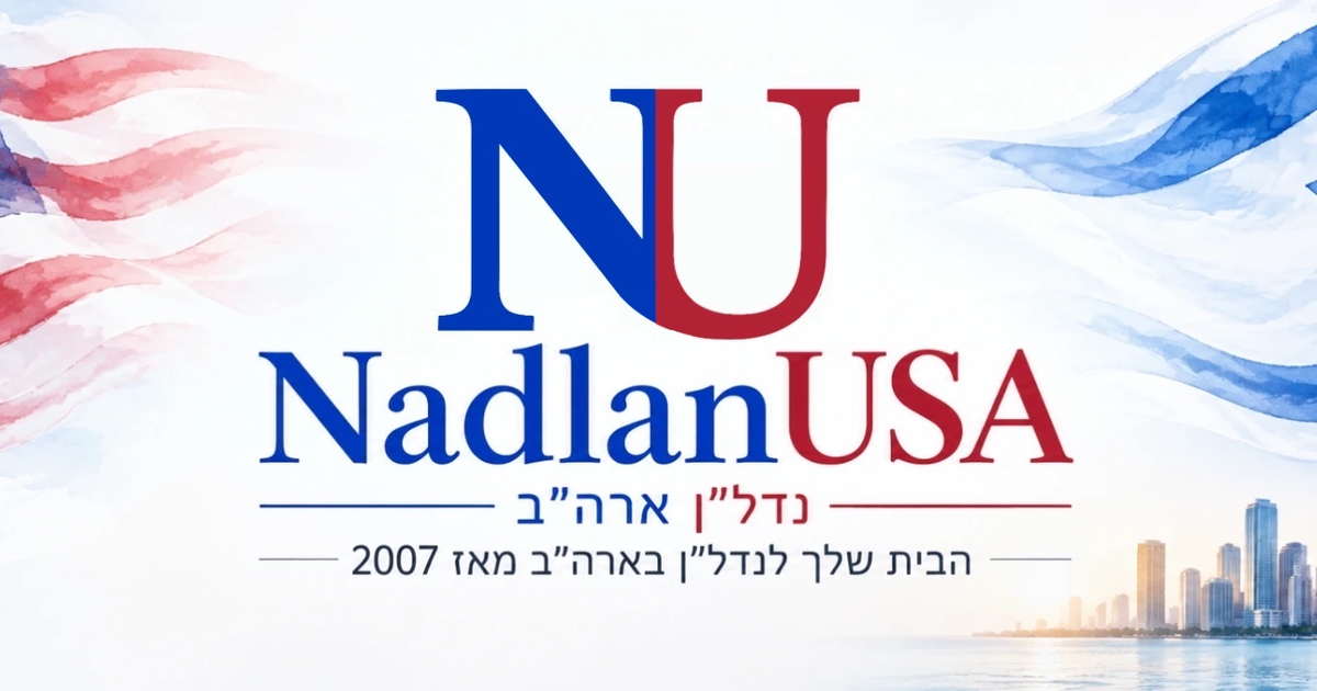 NadlanUSA