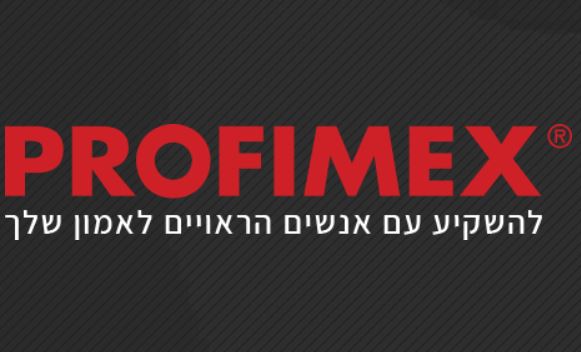 Profimex פרופימקס